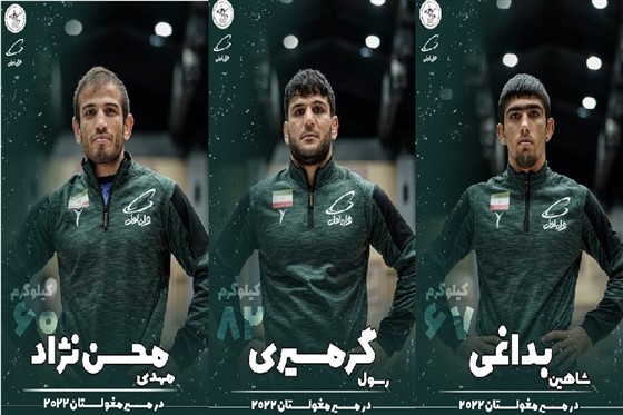 رقابت های کشتی فرنگی بزرگسالان قهرمانی آسیا / مفولستان :